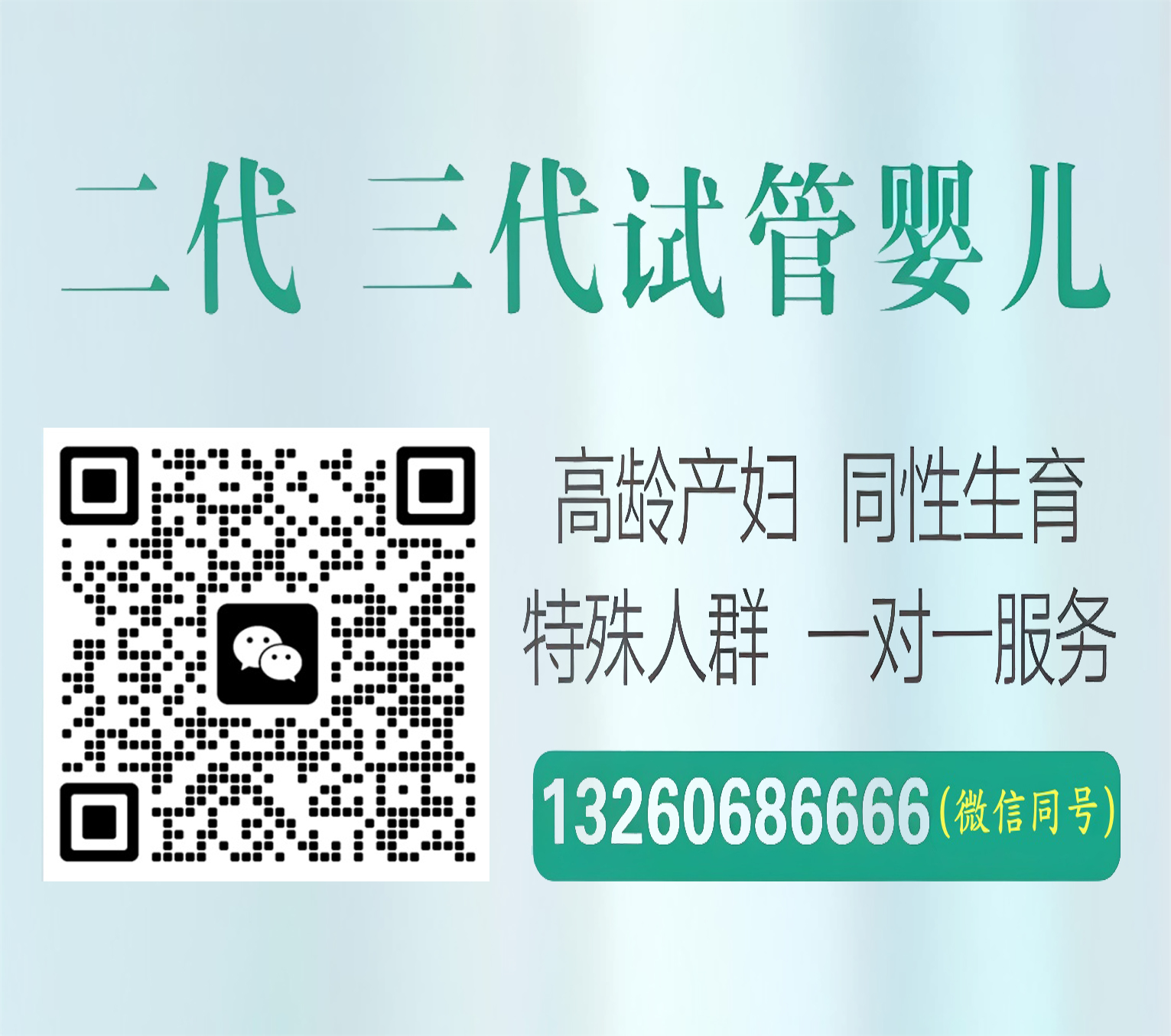 供卵子试管代孕[三代代孕公司哪家好]瑞安而生